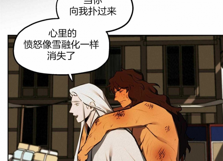 《我非樵夫》漫画最新章节第64话免费下拉式在线观看章节第【27】张图片