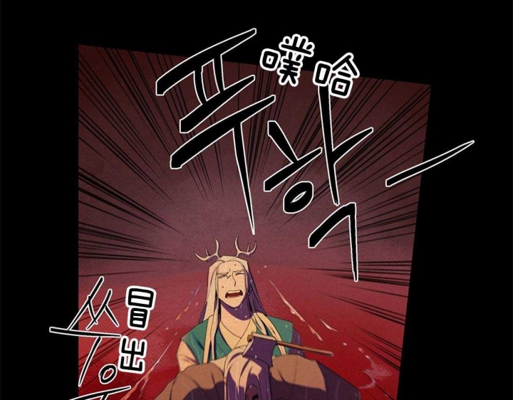 《我非樵夫》漫画最新章节第26话免费下拉式在线观看章节第【17】张图片