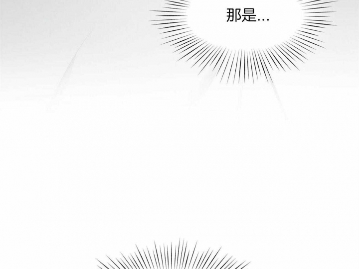 《我非樵夫》漫画最新章节第57话免费下拉式在线观看章节第【56】张图片