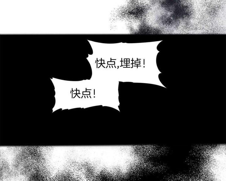 《我非樵夫》漫画最新章节第39话免费下拉式在线观看章节第【23】张图片