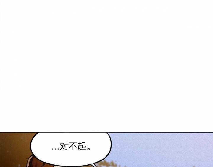 《我非樵夫》漫画最新章节第43话免费下拉式在线观看章节第【25】张图片