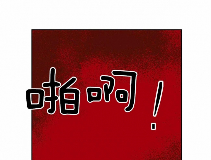 《我非樵夫》漫画最新章节第55话免费下拉式在线观看章节第【63】张图片