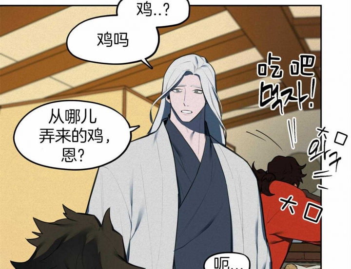 《我非樵夫》漫画最新章节第66话免费下拉式在线观看章节第【51】张图片