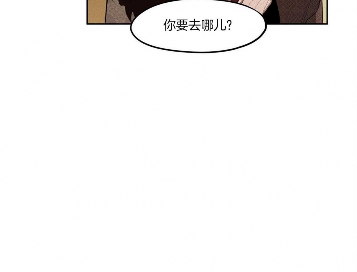 《我非樵夫》漫画最新章节第24话免费下拉式在线观看章节第【35】张图片