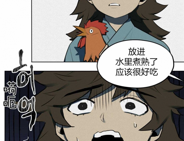 《我非樵夫》漫画最新章节第66话免费下拉式在线观看章节第【57】张图片