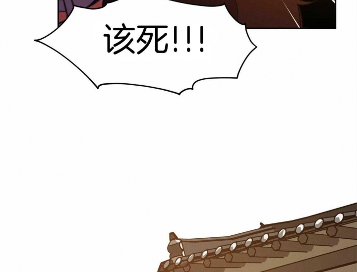 《我非樵夫》漫画最新章节第56话免费下拉式在线观看章节第【61】张图片