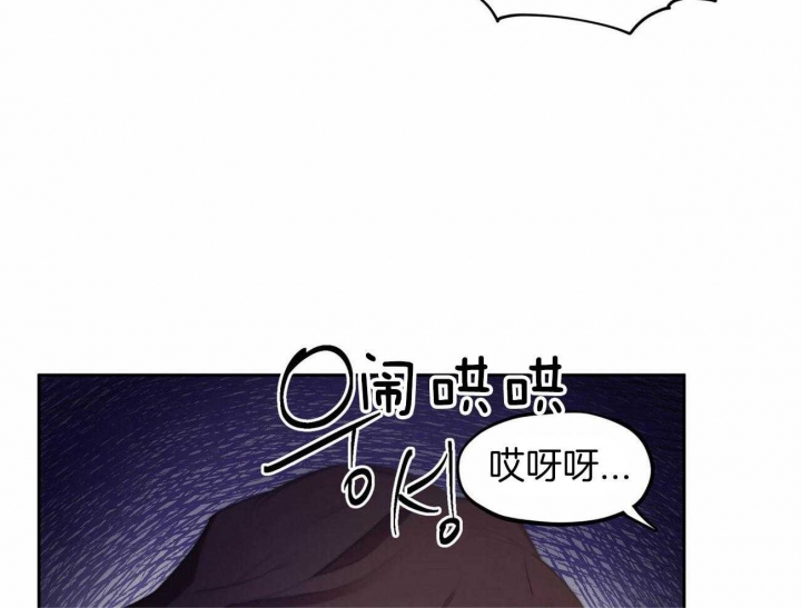 《我非樵夫》漫画最新章节第56话免费下拉式在线观看章节第【19】张图片