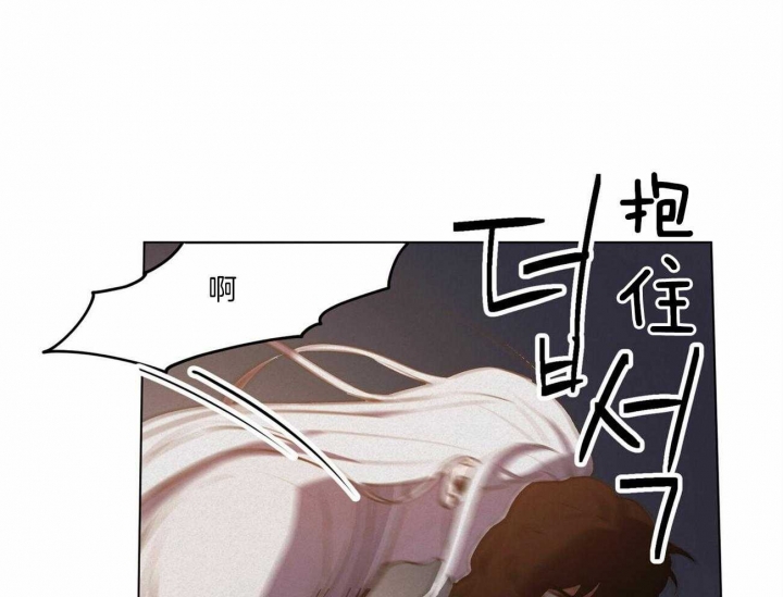 《我非樵夫》漫画最新章节第48话免费下拉式在线观看章节第【7】张图片