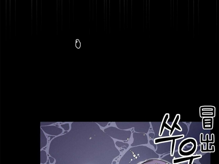 《我非樵夫》漫画最新章节第61话免费下拉式在线观看章节第【35】张图片