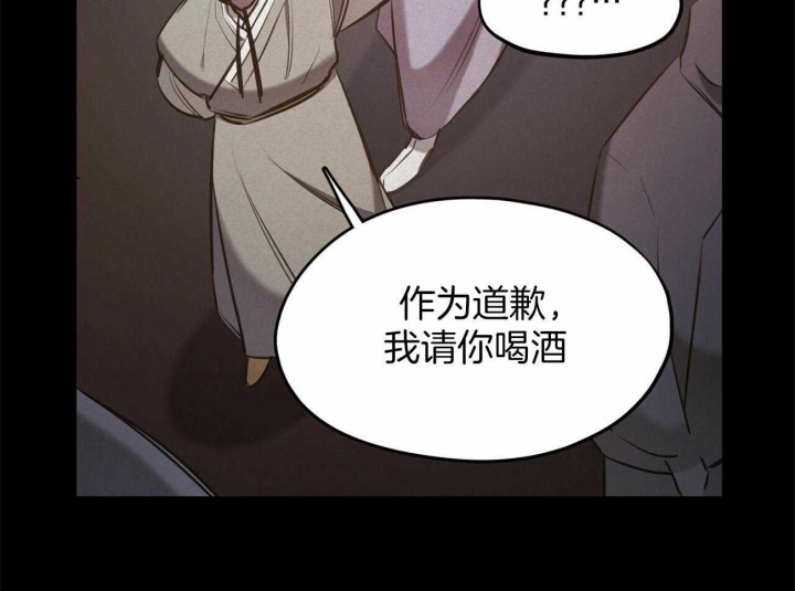 《我非樵夫》漫画最新章节第52话免费下拉式在线观看章节第【42】张图片