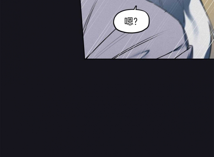 《我非樵夫》漫画最新章节第64话免费下拉式在线观看章节第【70】张图片