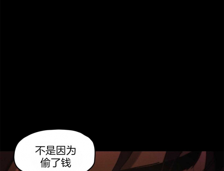 《我非樵夫》漫画最新章节第55话免费下拉式在线观看章节第【18】张图片