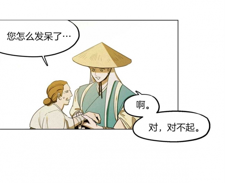 《我非樵夫》漫画最新章节第28话免费下拉式在线观看章节第【27】张图片