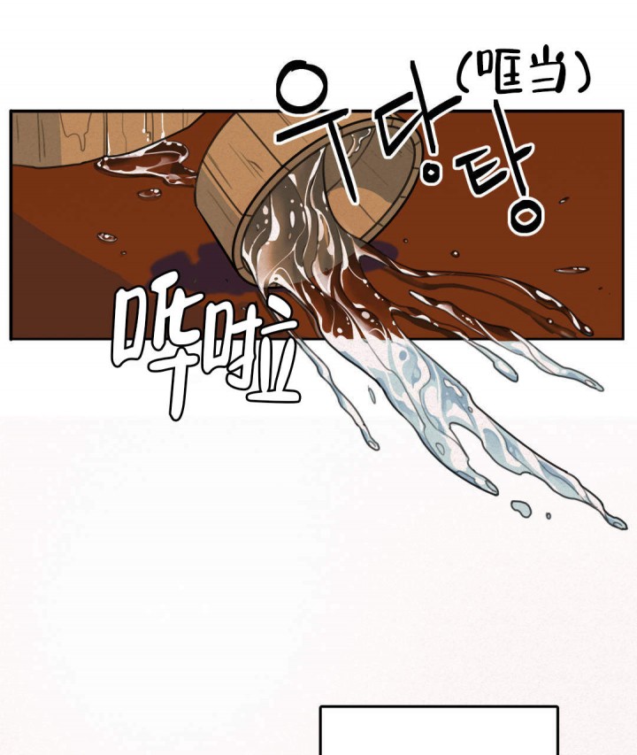 《我非樵夫》漫画最新章节第12话免费下拉式在线观看章节第【15】张图片