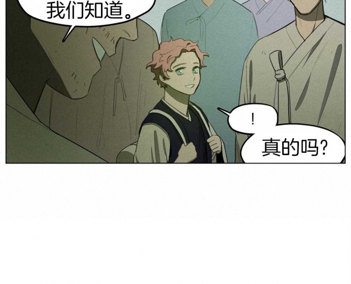 《我非樵夫》漫画最新章节第35话免费下拉式在线观看章节第【32】张图片