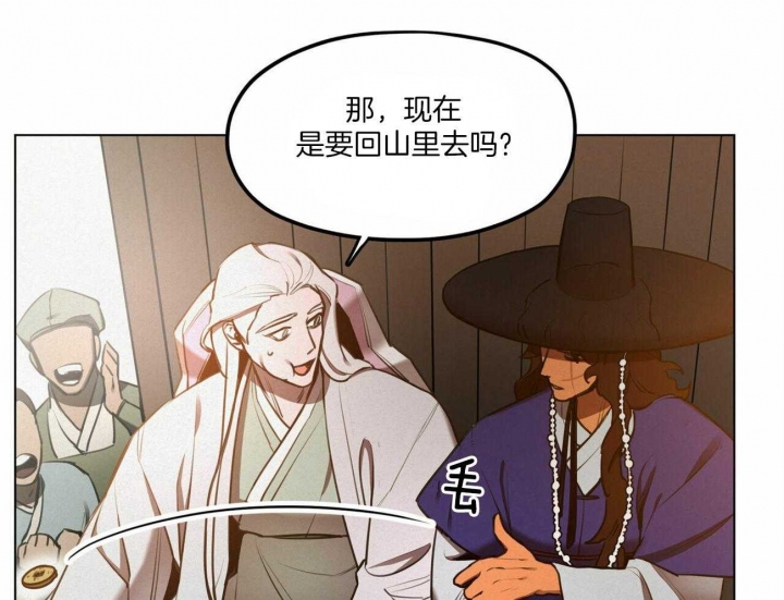 《我非樵夫》漫画最新章节第46话免费下拉式在线观看章节第【31】张图片