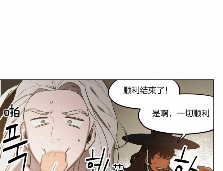 《我非樵夫》漫画最新章节第46话免费下拉式在线观看章节第【29】张图片