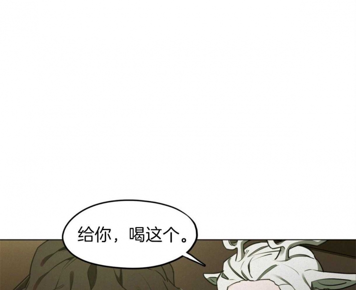 《我非樵夫》漫画最新章节第37话免费下拉式在线观看章节第【3】张图片