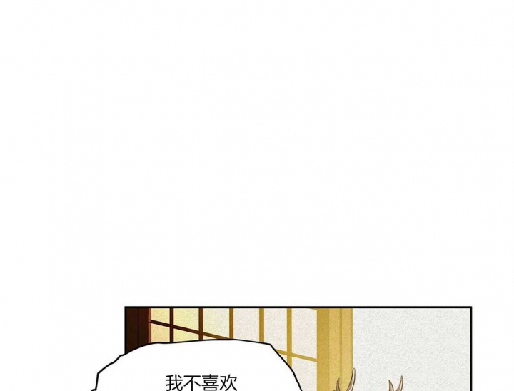 《我非樵夫》漫画最新章节第24话免费下拉式在线观看章节第【33】张图片