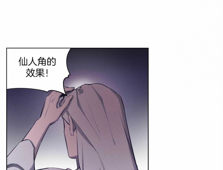 《我非樵夫》漫画最新章节第54话免费下拉式在线观看章节第【26】张图片