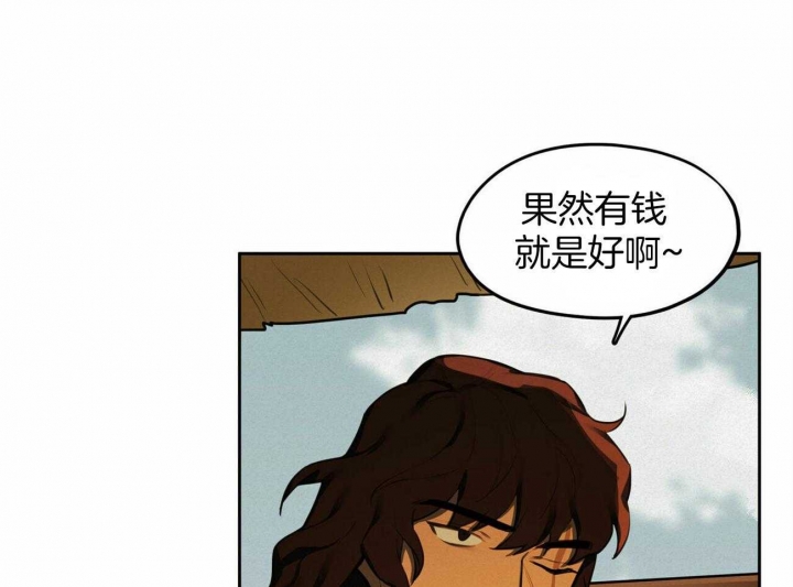 《我非樵夫》漫画最新章节第66话免费下拉式在线观看章节第【7】张图片