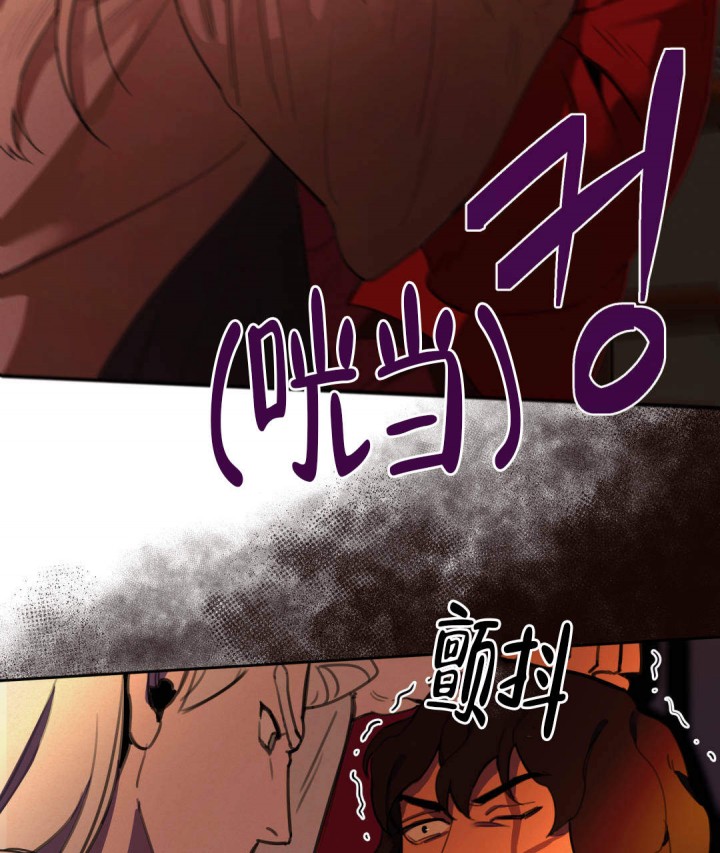 《我非樵夫》漫画最新章节第14话免费下拉式在线观看章节第【3】张图片