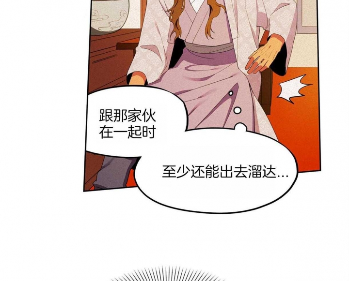 《我非樵夫》漫画最新章节第25话免费下拉式在线观看章节第【37】张图片