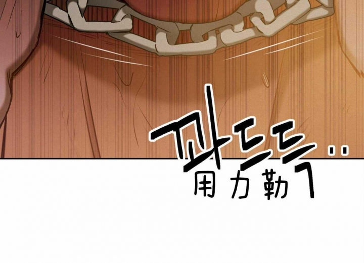 《我非樵夫》漫画最新章节第63话免费下拉式在线观看章节第【8】张图片