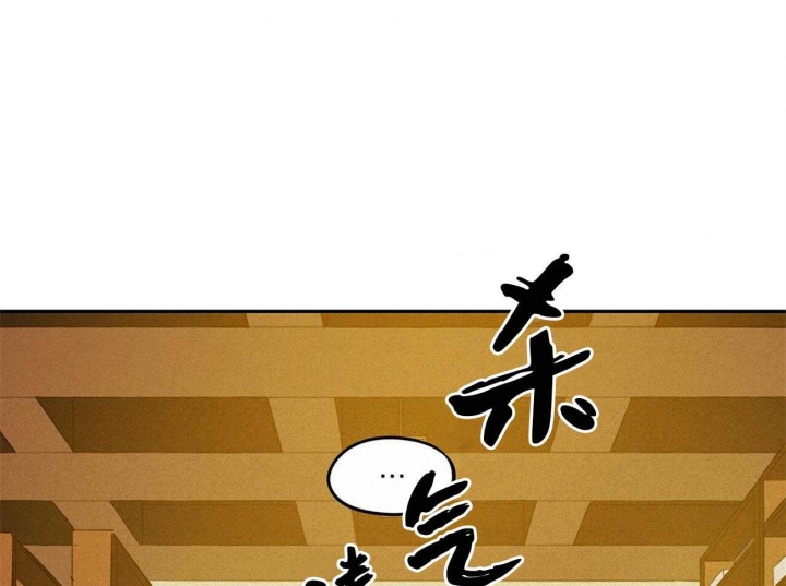 《我非樵夫》漫画最新章节第22话免费下拉式在线观看章节第【41】张图片