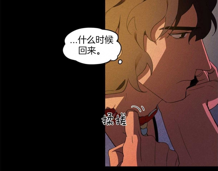 《我非樵夫》漫画最新章节第27话免费下拉式在线观看章节第【31】张图片