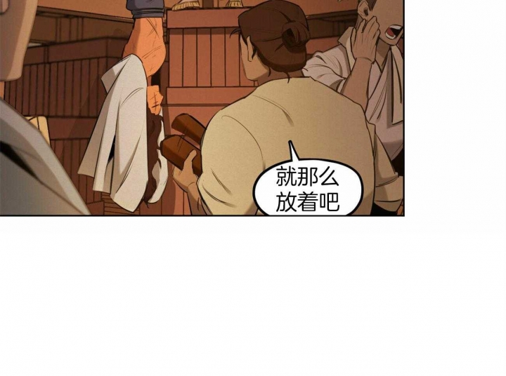 《我非樵夫》漫画最新章节第53话免费下拉式在线观看章节第【19】张图片