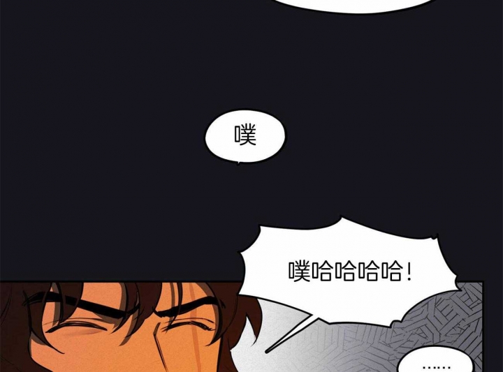 《我非樵夫》漫画最新章节第64话免费下拉式在线观看章节第【53】张图片