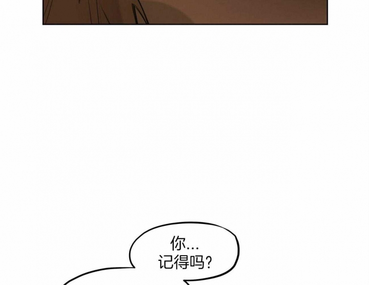 《我非樵夫》漫画最新章节第54话免费下拉式在线观看章节第【50】张图片