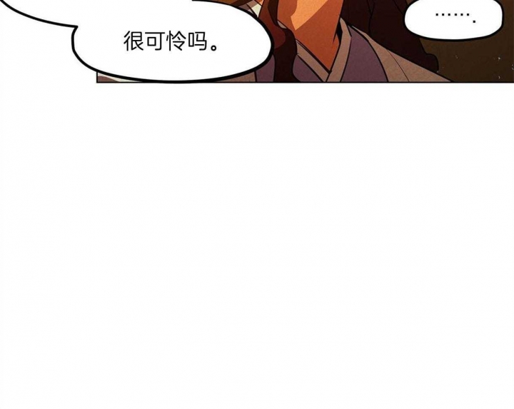 《我非樵夫》漫画最新章节第43话免费下拉式在线观看章节第【21】张图片