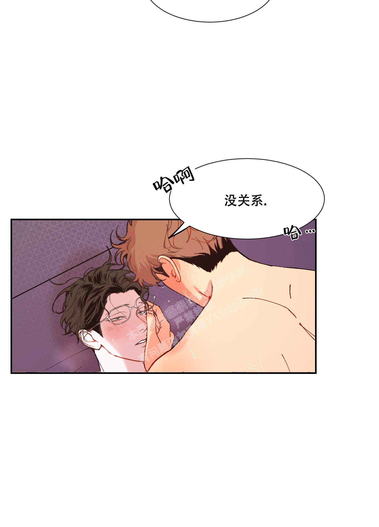 《邻家男子》漫画最新章节第15话免费下拉式在线观看章节第【13】张图片