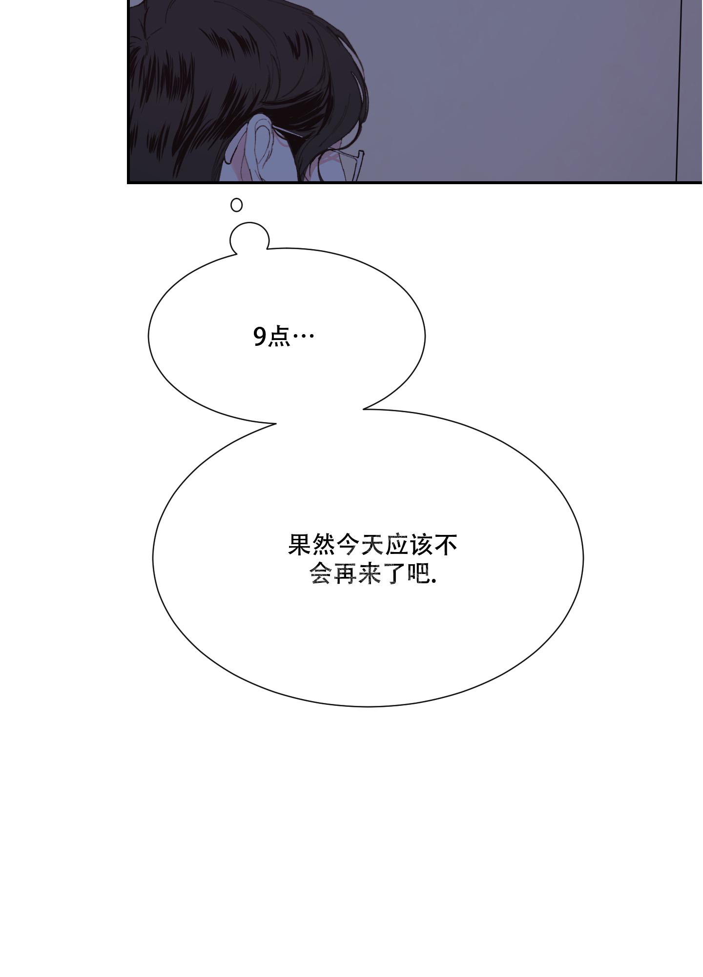 《邻家男子》漫画最新章节第16话免费下拉式在线观看章节第【26】张图片