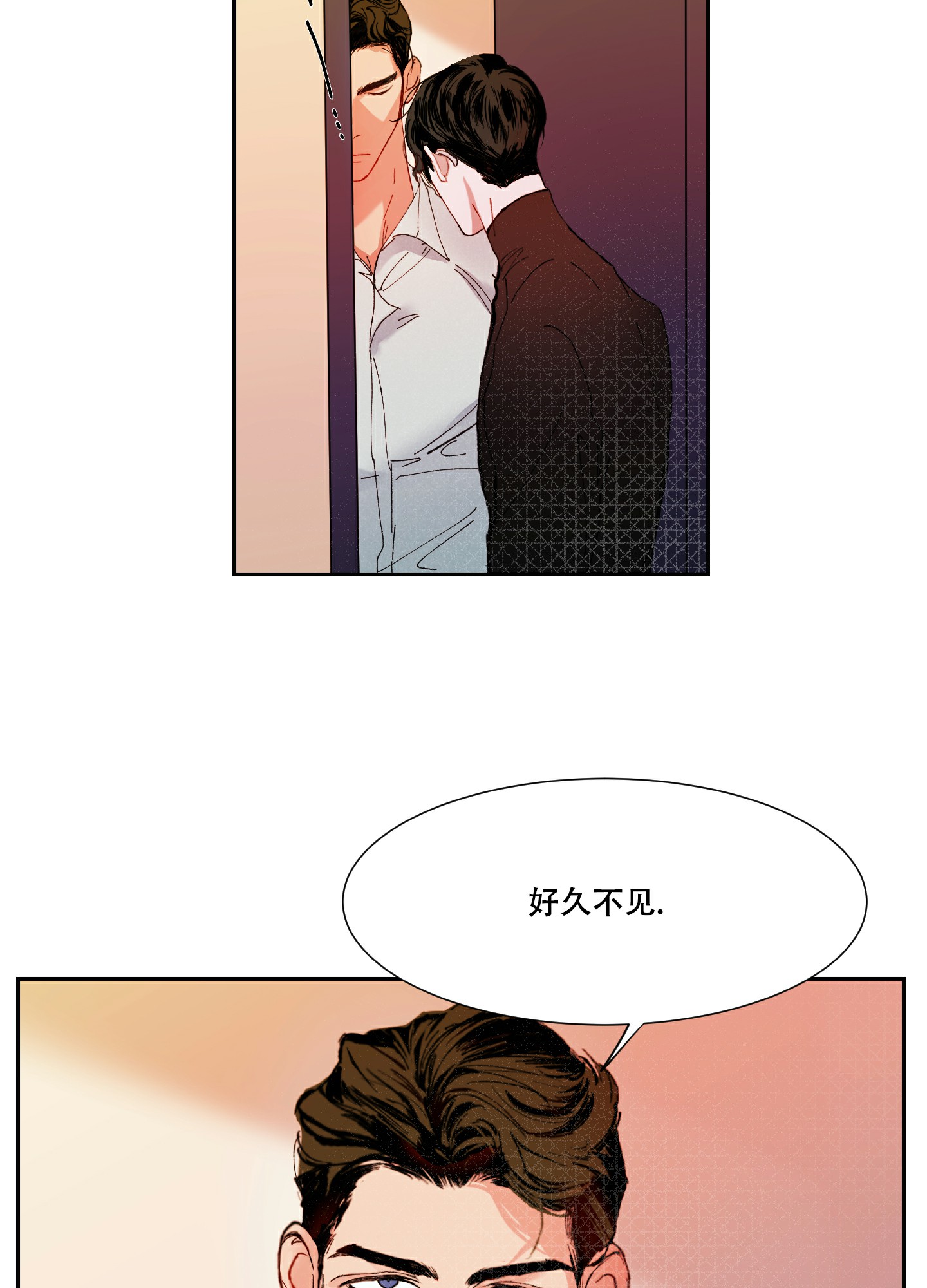 《邻家男子》漫画最新章节第3话免费下拉式在线观看章节第【12】张图片