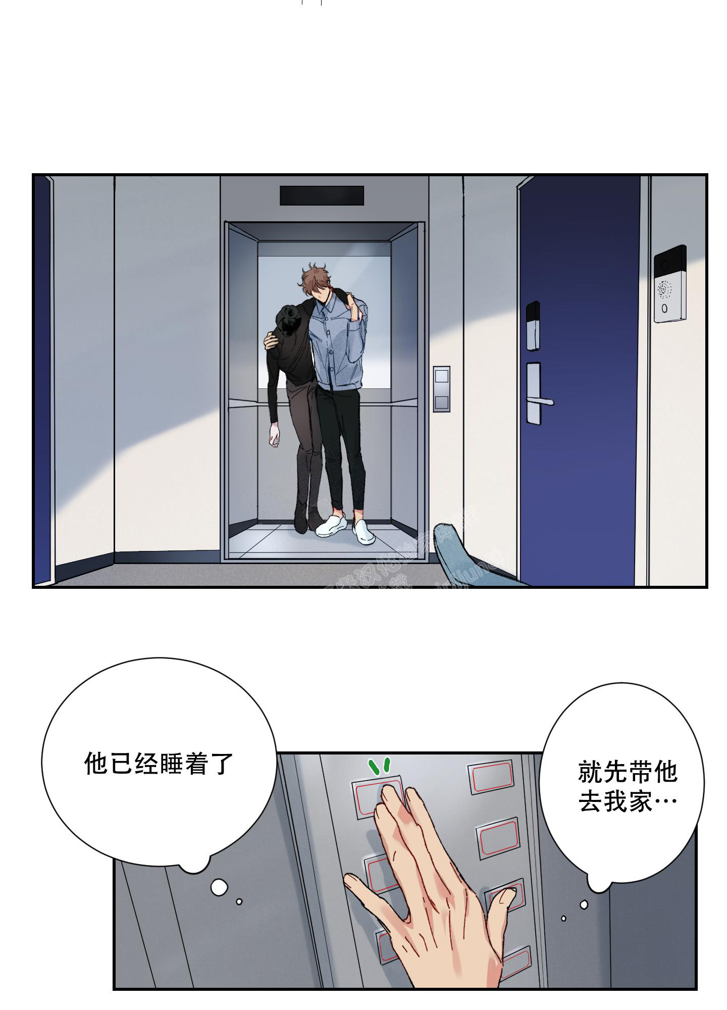 《邻家男子》漫画最新章节第4话免费下拉式在线观看章节第【25】张图片