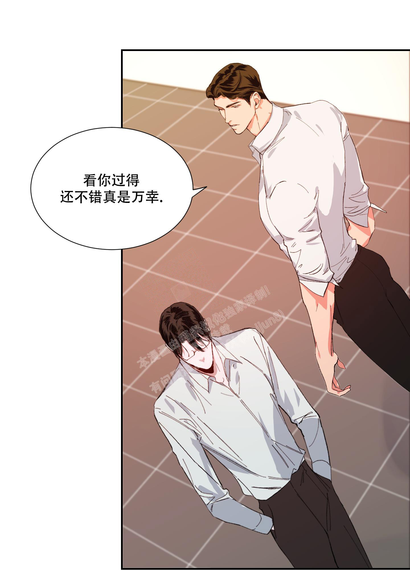 《邻家男子》漫画最新章节第8话免费下拉式在线观看章节第【16】张图片