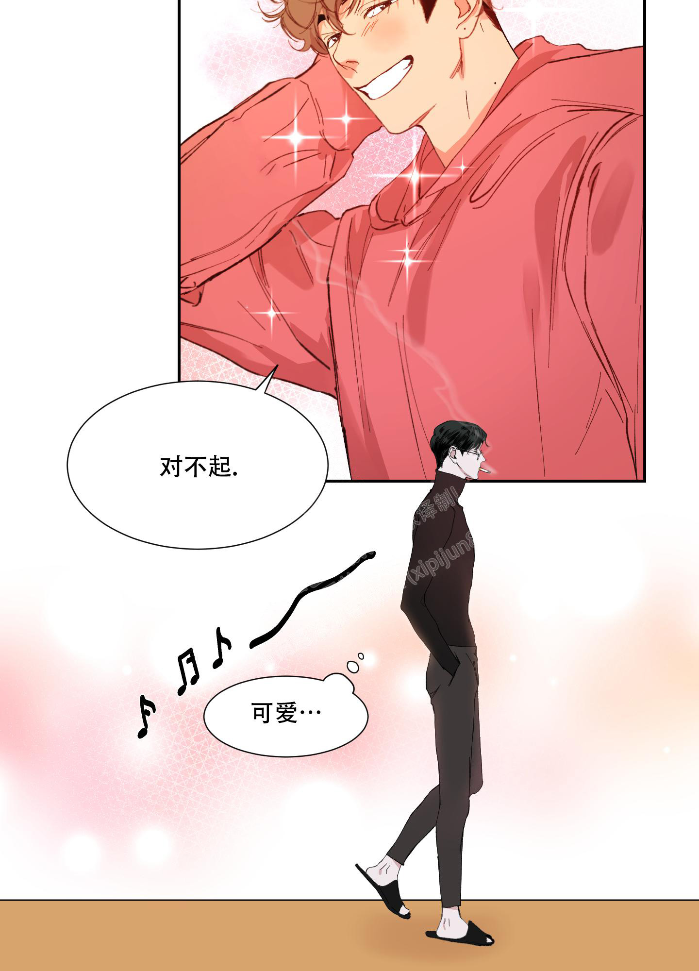 《邻家男子》漫画最新章节第11话免费下拉式在线观看章节第【25】张图片