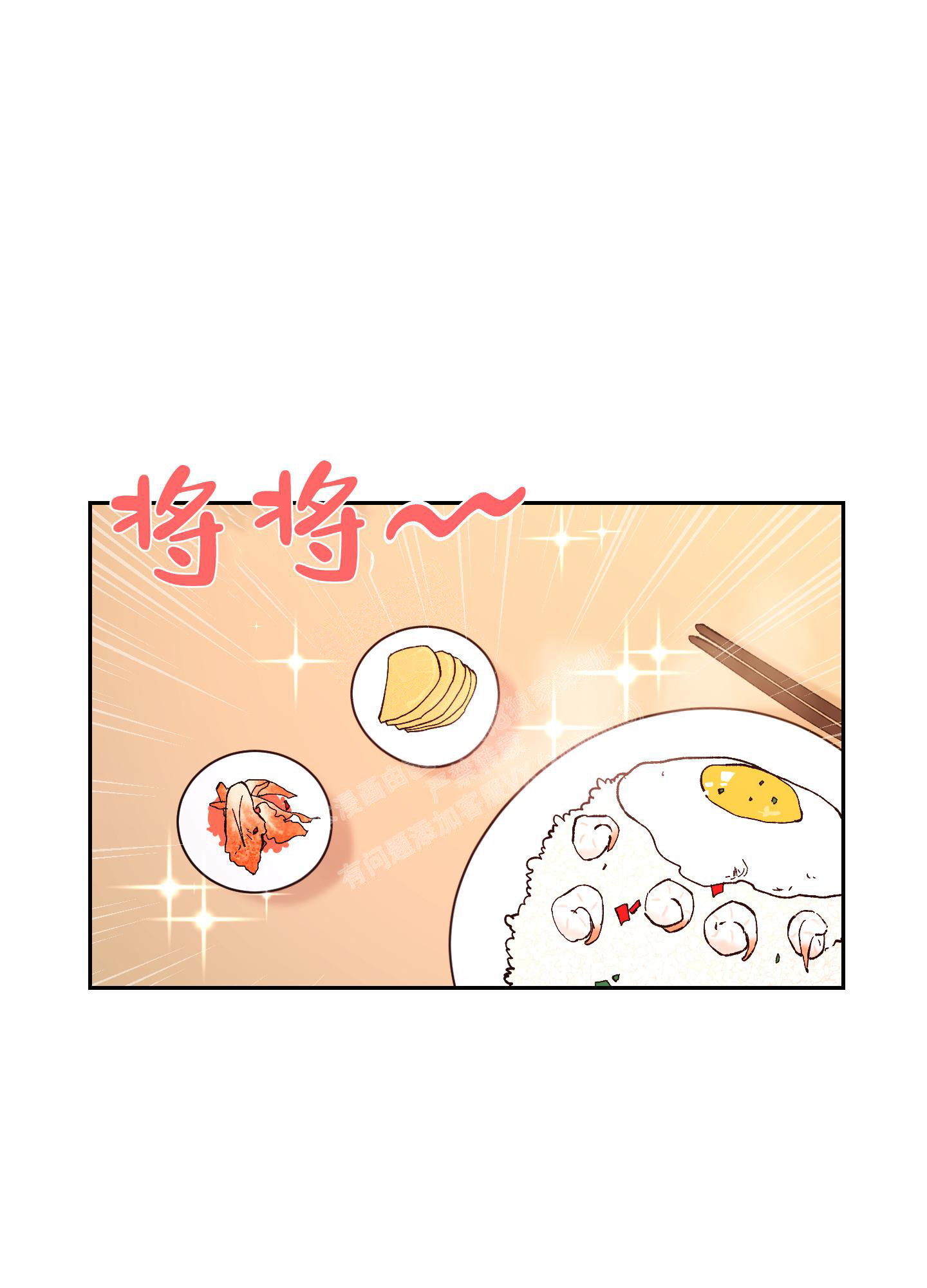 《邻家男子》漫画最新章节第13话免费下拉式在线观看章节第【10】张图片