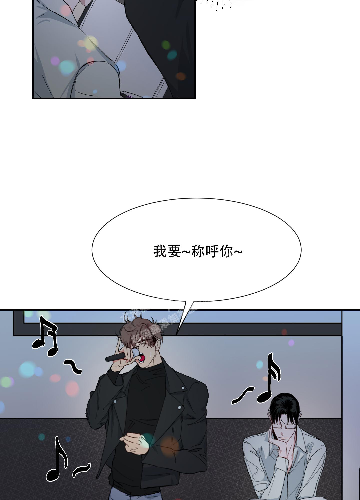 《邻家男子》漫画最新章节第9话免费下拉式在线观看章节第【27】张图片