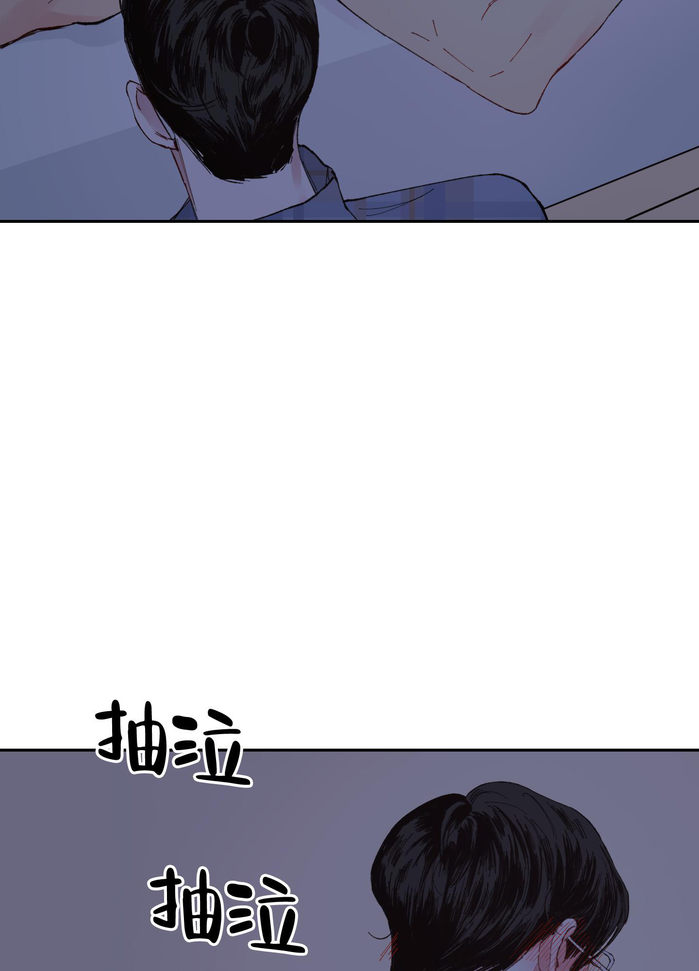 《邻家男子》漫画最新章节第18话免费下拉式在线观看章节第【4】张图片