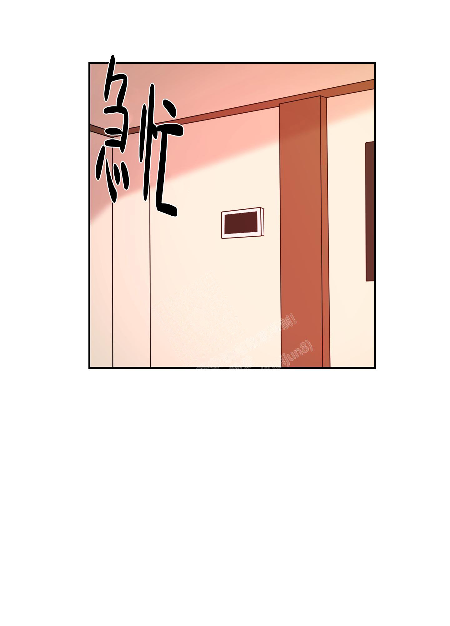 《邻家男子》漫画最新章节第13话免费下拉式在线观看章节第【2】张图片