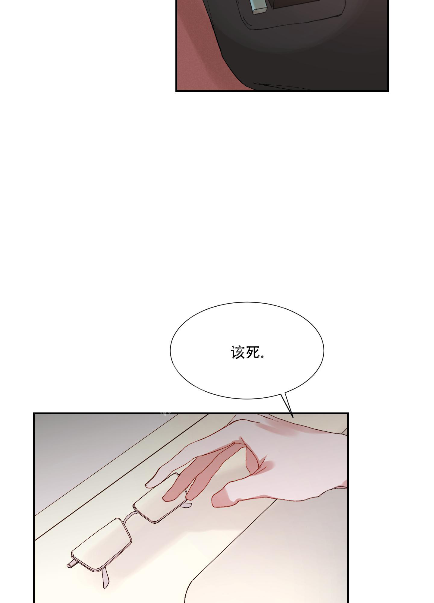 《邻家男子》漫画最新章节第7话免费下拉式在线观看章节第【29】张图片