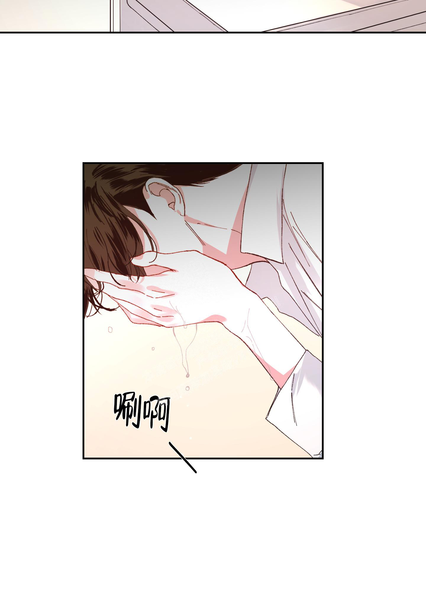 《邻家男子》漫画最新章节第7话免费下拉式在线观看章节第【24】张图片