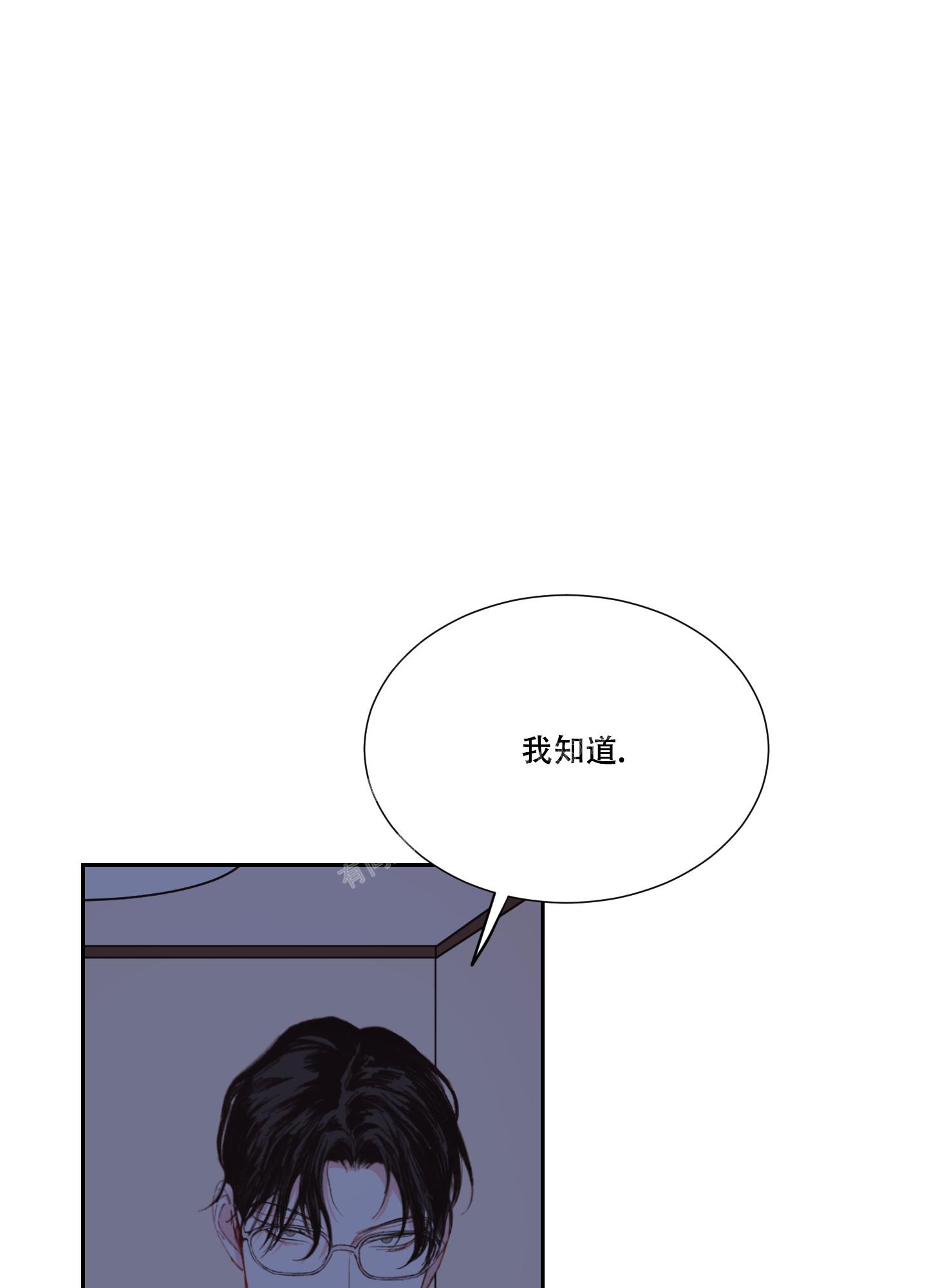 《邻家男子》漫画最新章节第18话免费下拉式在线观看章节第【8】张图片