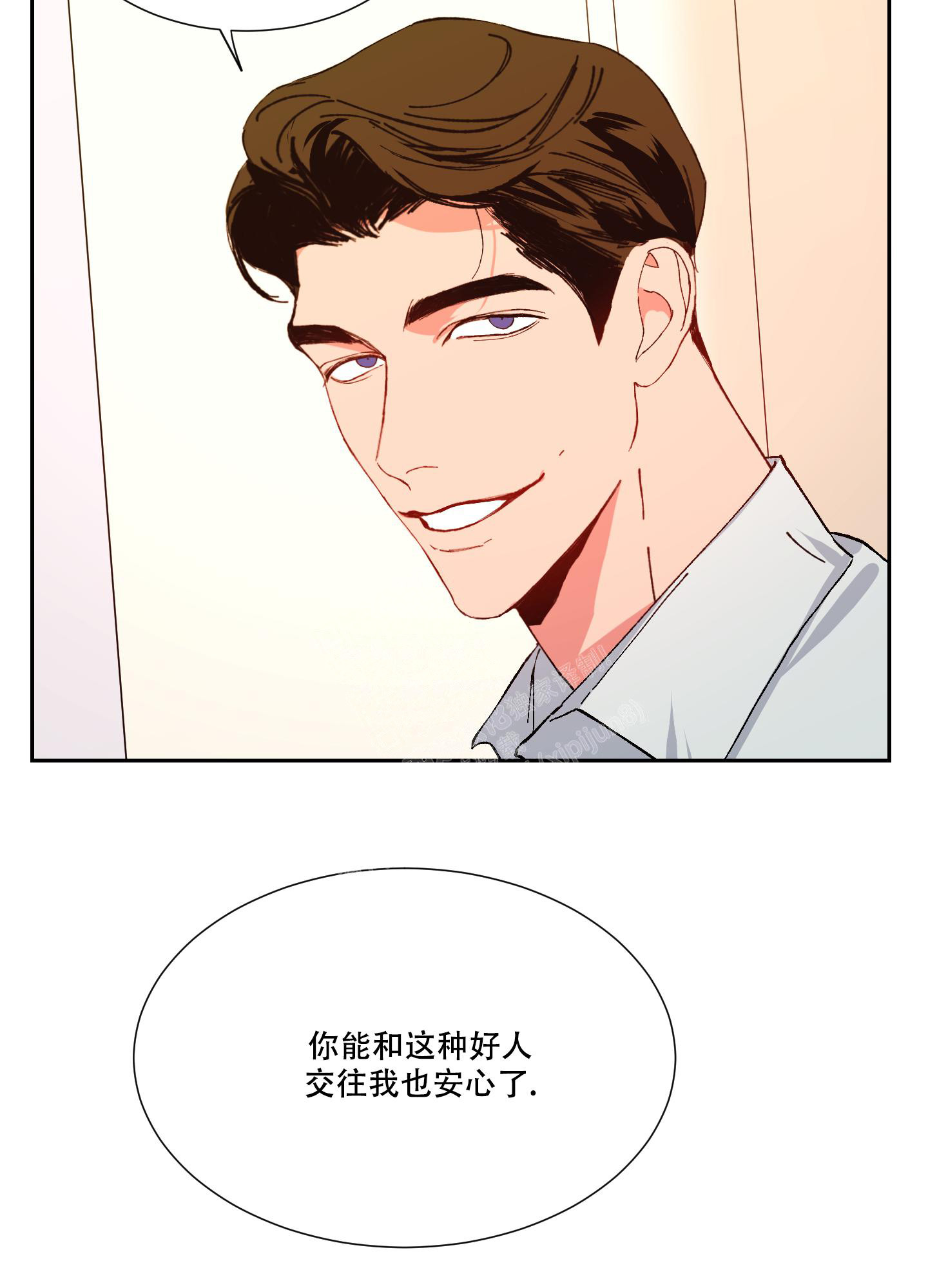 《邻家男子》漫画最新章节第8话免费下拉式在线观看章节第【22】张图片