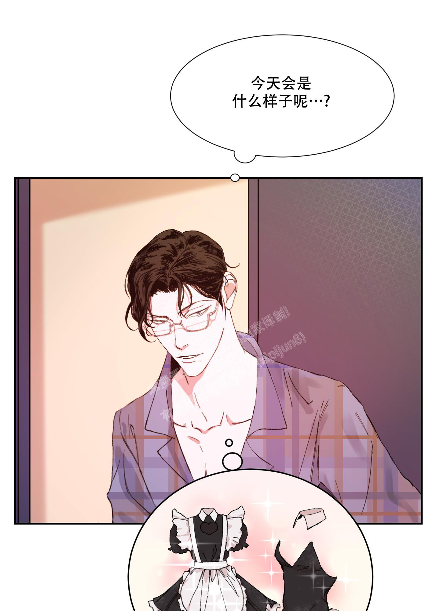 《邻家男子》漫画最新章节第13话免费下拉式在线观看章节第【3】张图片