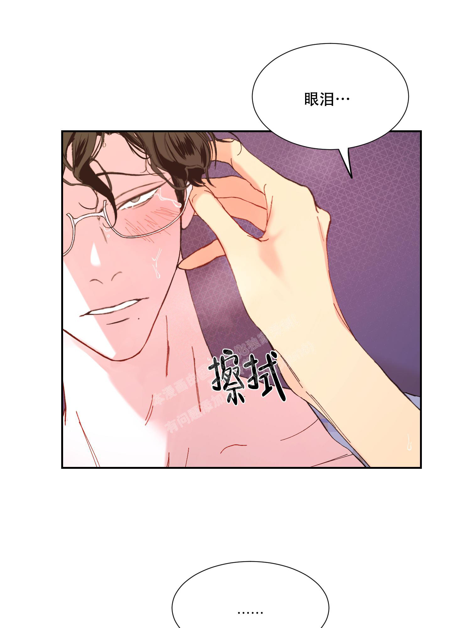 《邻家男子》漫画最新章节第15话免费下拉式在线观看章节第【12】张图片